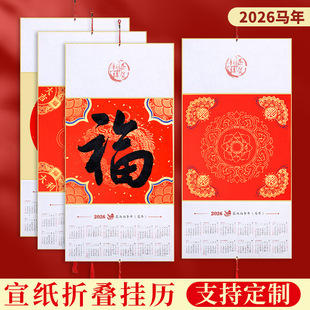 2026��հ��ۯB��v�����R���֌��հ��՚v������������Ӳ�����l