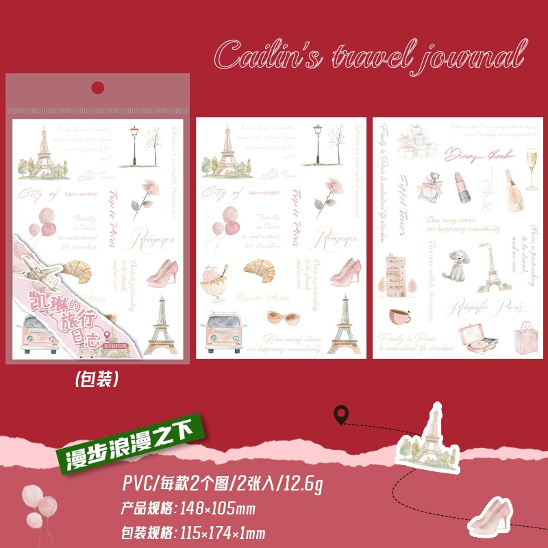 番茄酱少女 Kailin's travel diary series transfer stickers decorative stickers retro handbook material 6