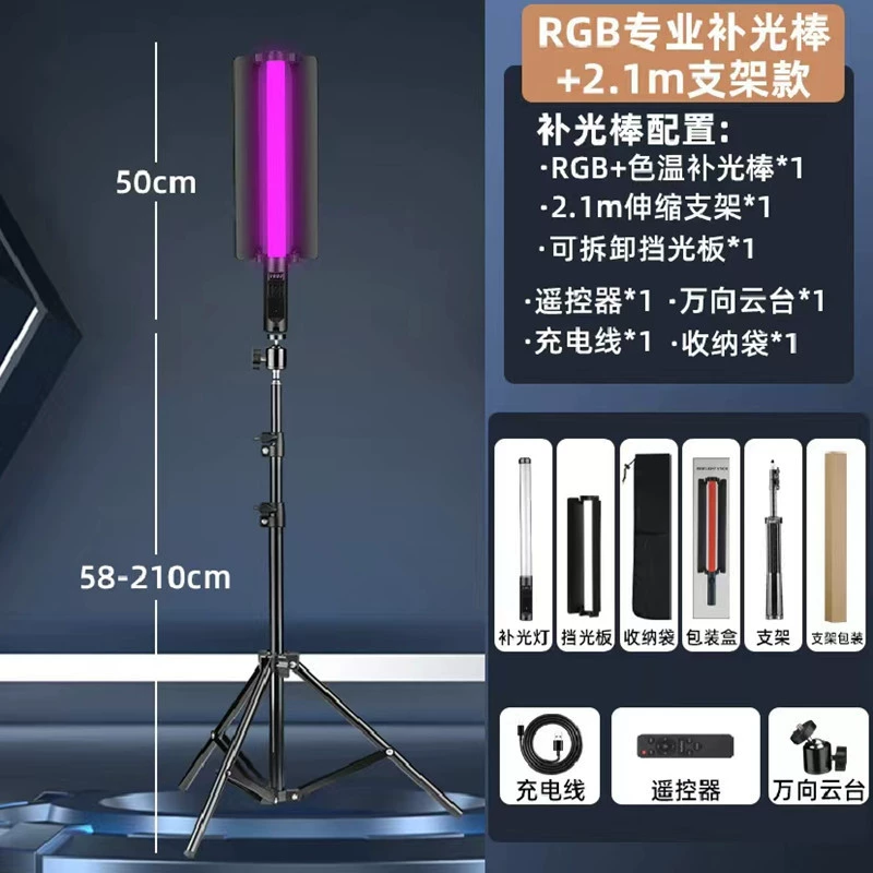 Handheld fill light, travel LED lights