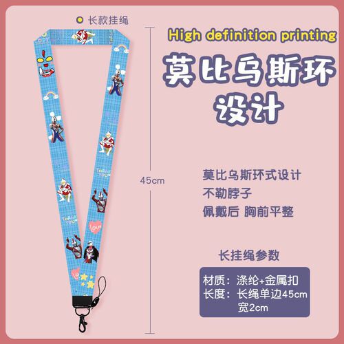 Cartoon campus student meal card Aotuman work card Yangchengtong citizen card ID card access control card holder wholesale