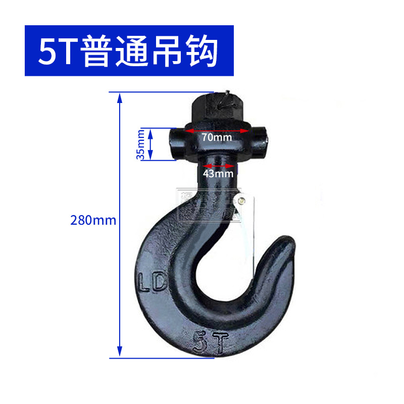 gancho de elevación eléctrica 1 / 2 / 3 / 5 / 10 tonelada de grúa portón de conducción de grúa de elevación de grúa de elevación de grúa de elevación de grúa de elevación