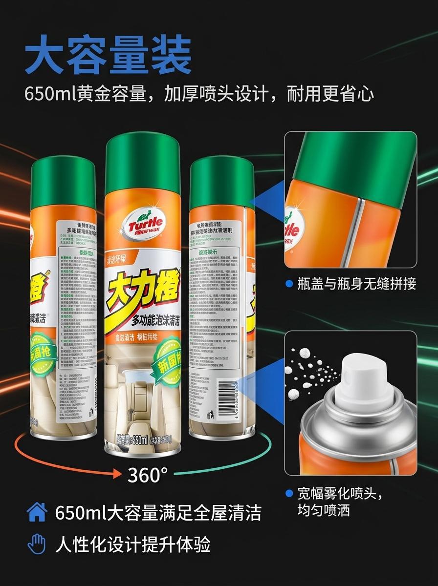 Wholesale Turtle Brand Foam Cleaner, No-Rinse Leather Seat and Car Interior Multi-Purpose Cleaning Agent That Won'T Hurt Your Hands