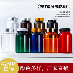 ʳƷ��PET200ml�z��ƿ���Ό��w�����x�ݷ�ĩ��șƿ�Ӻ�S�����l