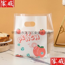 甜品烘焙外卖打包袋透明塑料手提袋蛋糕面包食品塑料袋炸鸡水果捞