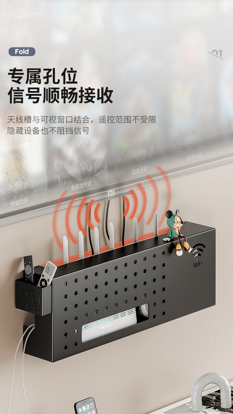 复制_机顶盒置物架墙上路由器收纳盒壁挂式无线w.jpg