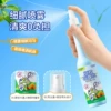Mosquito repellent, Eau de Toilette, R016 model, 180 ml