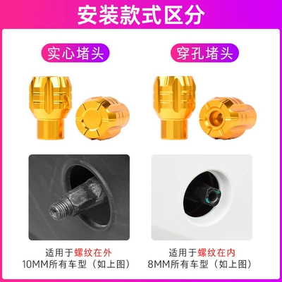 Other Electric Vehicle Accessories Pedal Stopper Uqi/G2/Ms/F400T/F0 Center