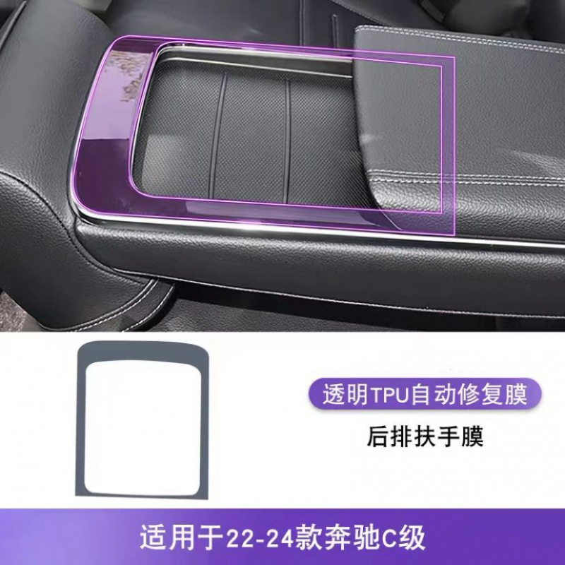 Mercedes-Benz C-Class C60L — Mercedes-Benz Car interior film - 22-24-rear-armrest