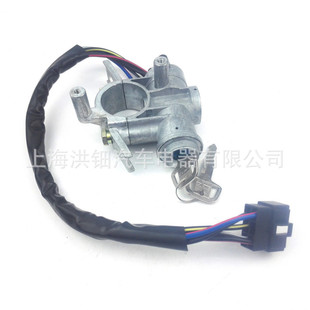 Suitable for Mitsubishi ignition lock switch MB022739