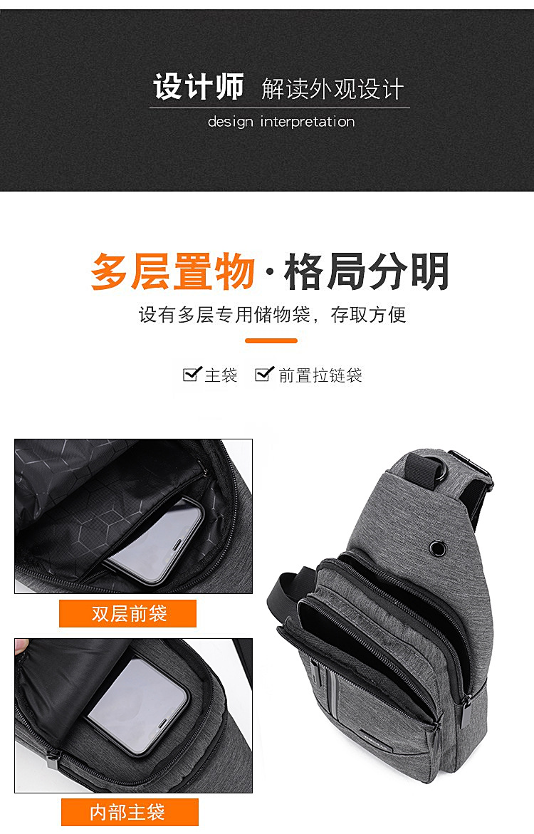 【 Business Chest Bag 】 Men's crossbody bag, casual large-capacity chest bag, Korean style versatile chest bag wholesale and consignment undefined