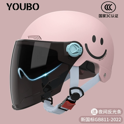 Motosiklet dəbilqələri — and women's battery motorcycle safety helmet - one-size-fits-all-3c-light-pink-smile-sunscreen-dual-mirror-new-national-standard-category-a
