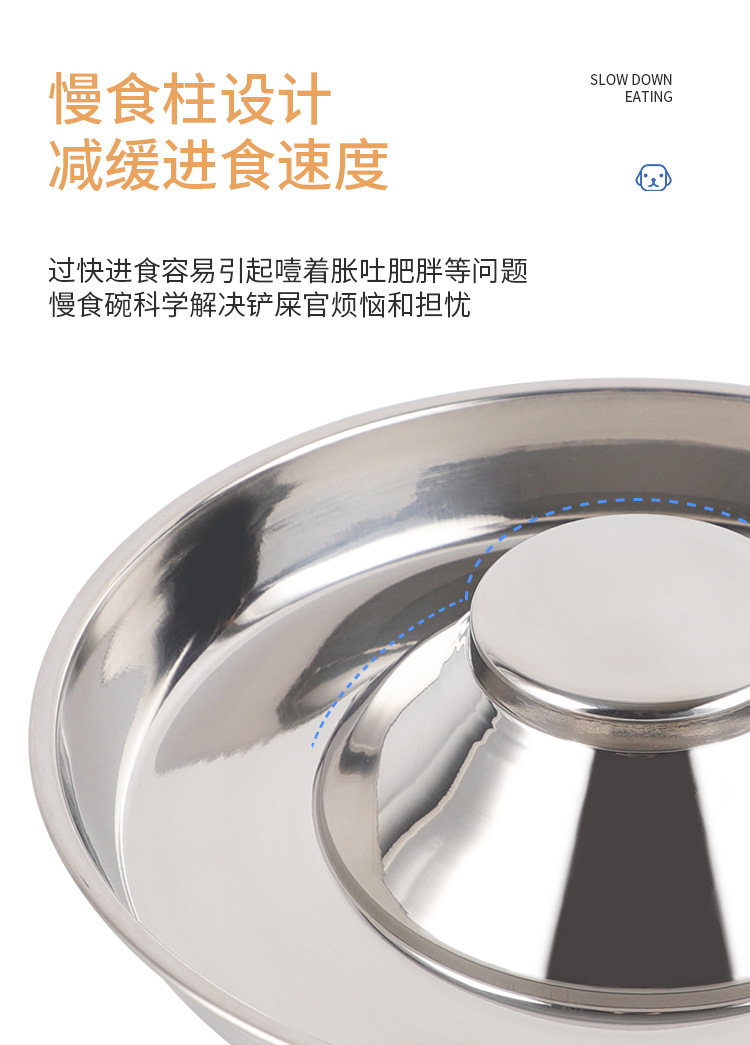 宠物碗-中文_04.jpg