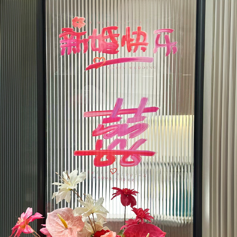 結婚式用のハッピーワードステッカー、結婚式用の特別な結婚式のガラス窓静電ステッカー、囍ワードウィンドウステッカー、リビングルームの結婚式の部屋の装飾|undefined