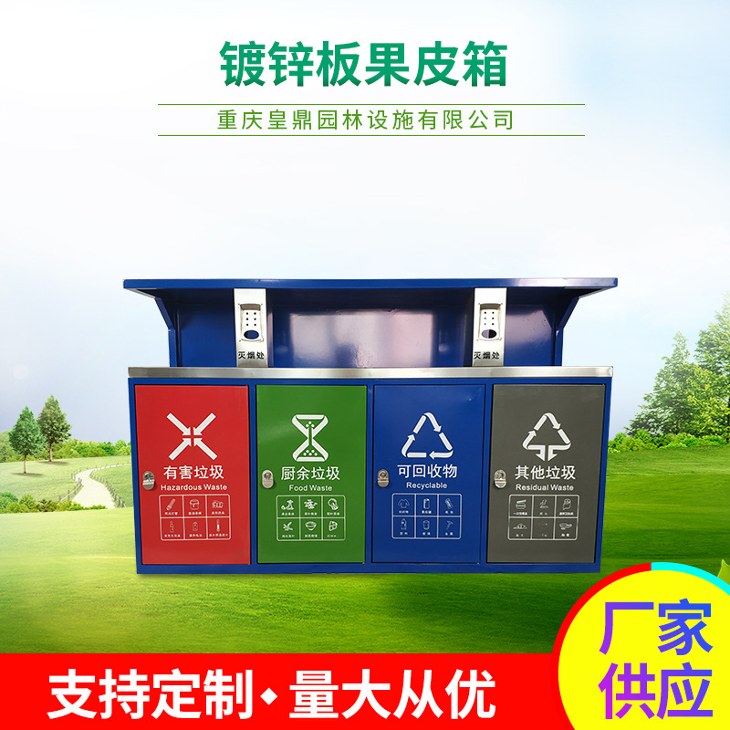 户外垃圾分类金属垃圾桶垃圾箱小区街道市政环卫专用移动环保