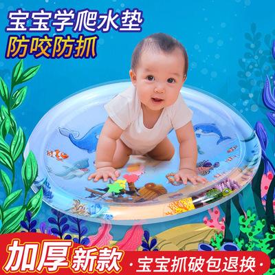 夏日儿童宝宝海洋拍拍水垫大号加厚婴幼儿充气水袋趣味爬行玩具|ms