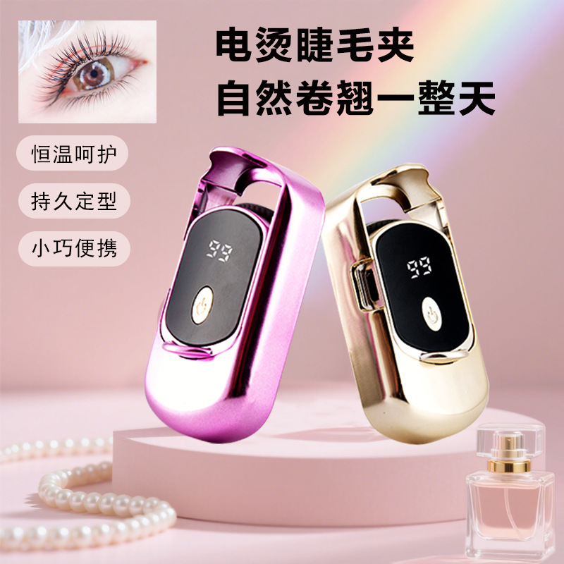 Electric Heated Eyelash Curler for Styling and Curling 2026 New Model Electric Heated Eyelash Curler for Female Makeup Artists, Exclusive for Cross-Border Supply