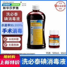 ϴ��̩������Һƿ500mlƤ�w�Ĥ�����ͺϵ�����Aɯ�_��saraya