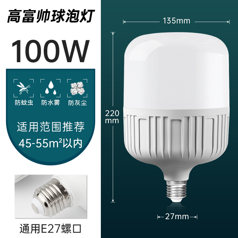 Bombilla de ahorro de energía led Bombilla de alta riqueza y atractivo para el hogar puerto de tornillo roscado e27 súper brillante ahorro de energía y bayoneta de bola duradera B22 image 16