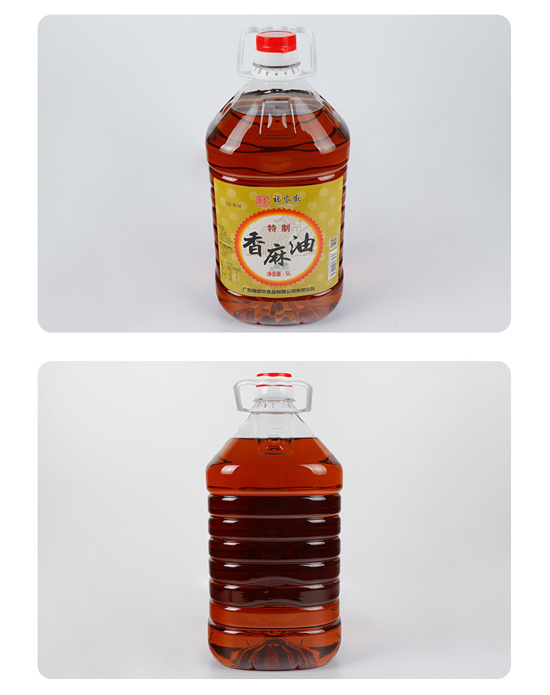 特制香麻油5L_11