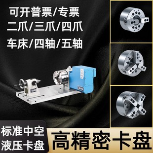 ̨����׼��צ�пՔ�����צҺ�����P5 6 8 10 12 15�߾�����צ�A�^
