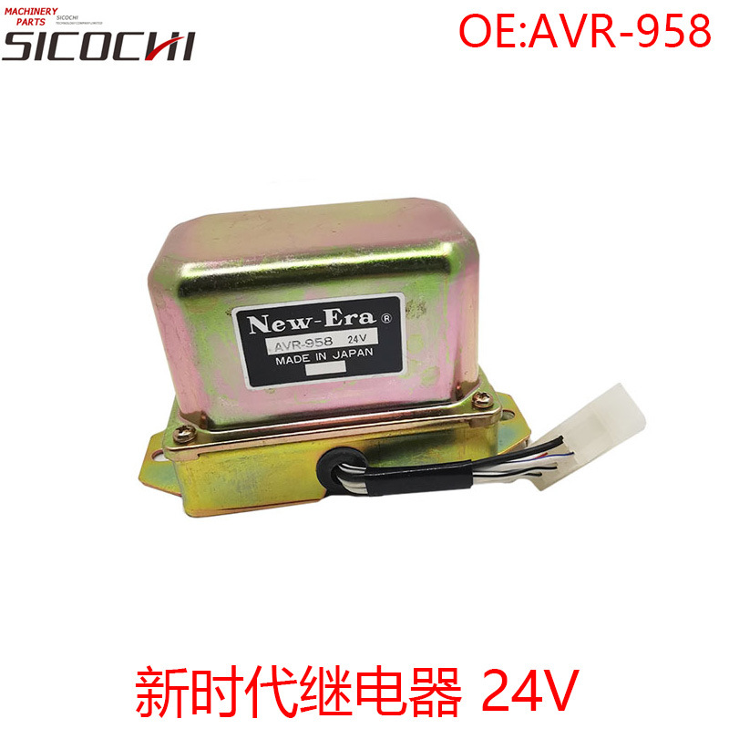 适用于全新新时代 New Era 电瓶开关继电器24V AVR-958 AVR-613