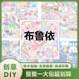 50张布鲁依涂鸦个性跨境卡通动画创意DIY滑板手机行李箱贴纸防水