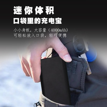 �羳�l��������늌��Ɏ����w�C 4000mAh���{�������Ƅ��Դ��_