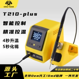 焊台;电讯组合工具;烙铁头烙铁咀