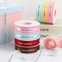 生日蛋糕盒包装丝带DIY丝带礼品网纱彩带鲜花装饰烘焙彩色雪花带