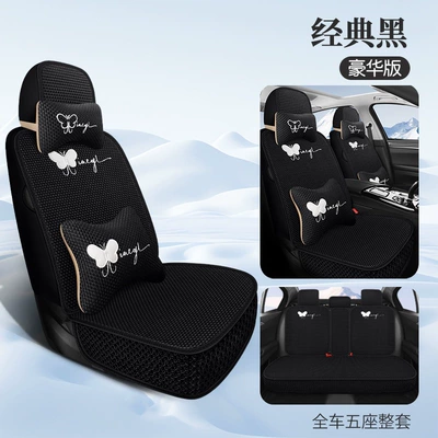 Cool pad | from the manufacturer - classic-black-deluxe-edition