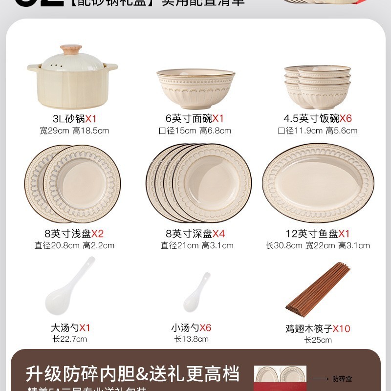 碗碟套装家用2025新款日式复古碗盘筷景德镇陶瓷餐具碗筷盘子乔迁|undefined