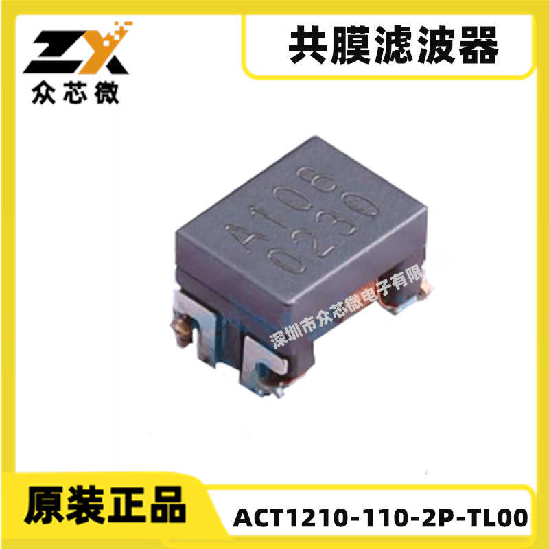 ACT1210-110-2P-TL00 1210 300mA 550Ω@10MHz 11uH@100kHz