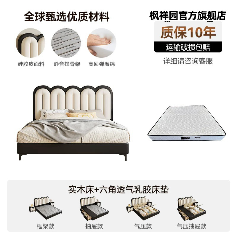 Retro estilo francés cama de cuero ecológico para el dormitorio principal y secundario paquete blando para dos personas cama de cuero para niños