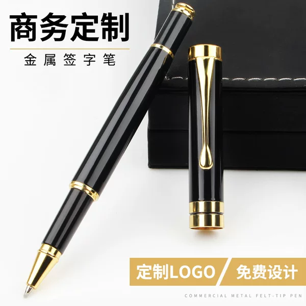 Foreign Trade Cross-Border Black High-End Business Gift with Neutral Printing Logo and Engraving, Custom Business Metal Signature Pen
