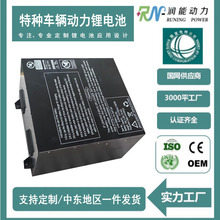 48V150Ah磷酸鐵鋰高壓鋰電池組高爾夫球車旅游觀光車儲能電瓶