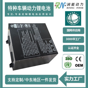 48V150Ah�����F䇸߉��늳ؽM�ߠ�����܇�����^��܇�����ƿ