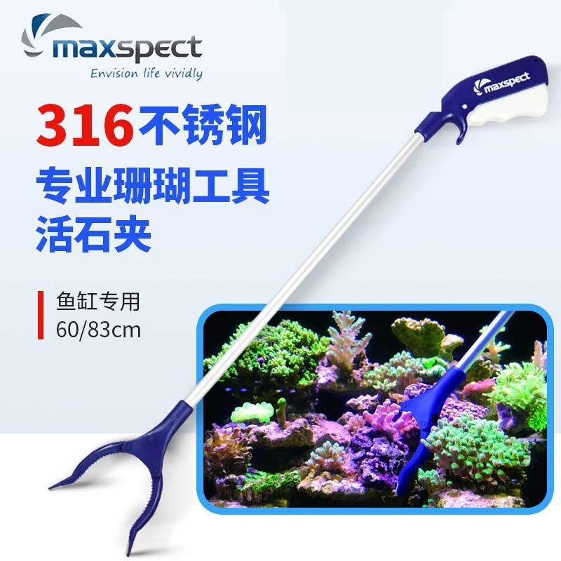 Meiguang коралловый зажим аквариум для морской воды озеленение вода трава Пинцет SPS ампутированная конечность кнопка для разведения клип
