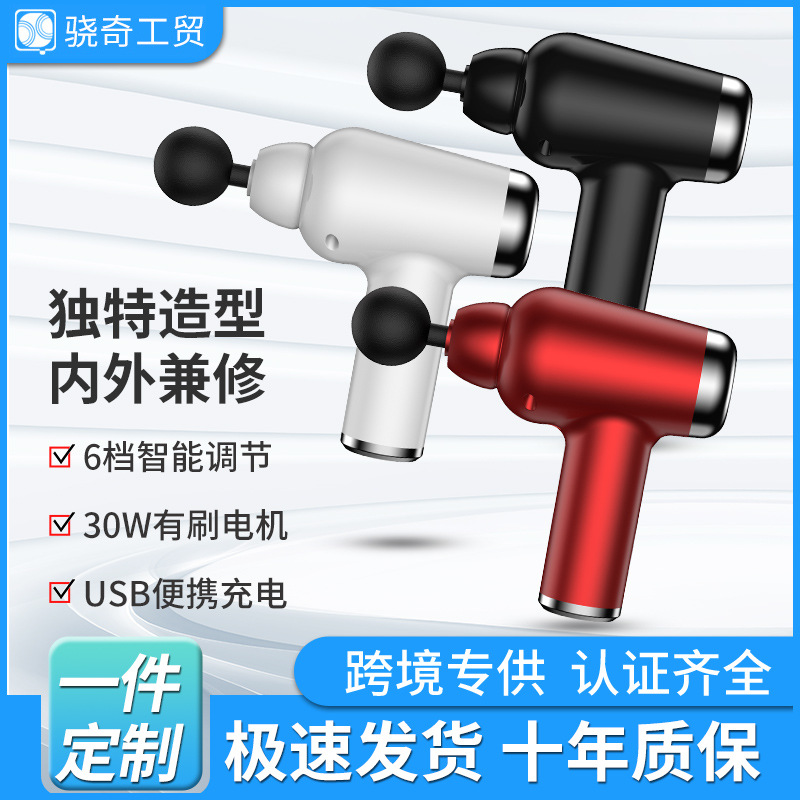 Mini masajeador portátil compacto de frecuencia variable fascia agarrar botón captura cervical USB fascia relajación mini pistola fascia