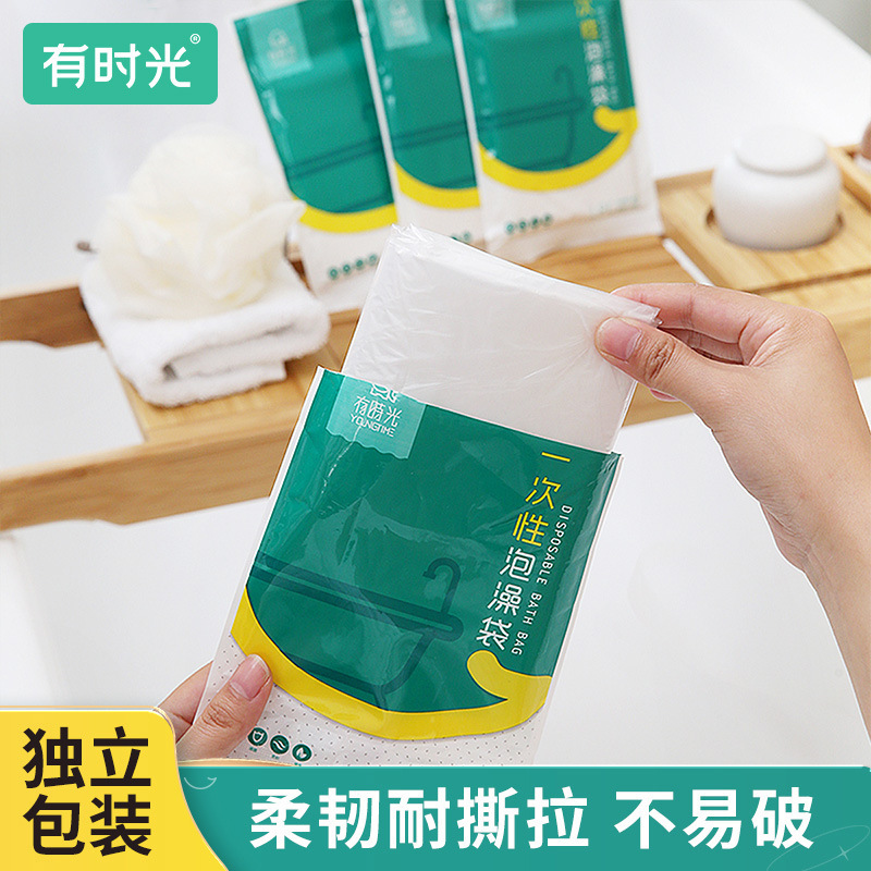 Time Travel Disposable Bath Bag Thickened Bath Bag Bath Cover Wooden Barrel Bag SPA Plastic Bath Bag
