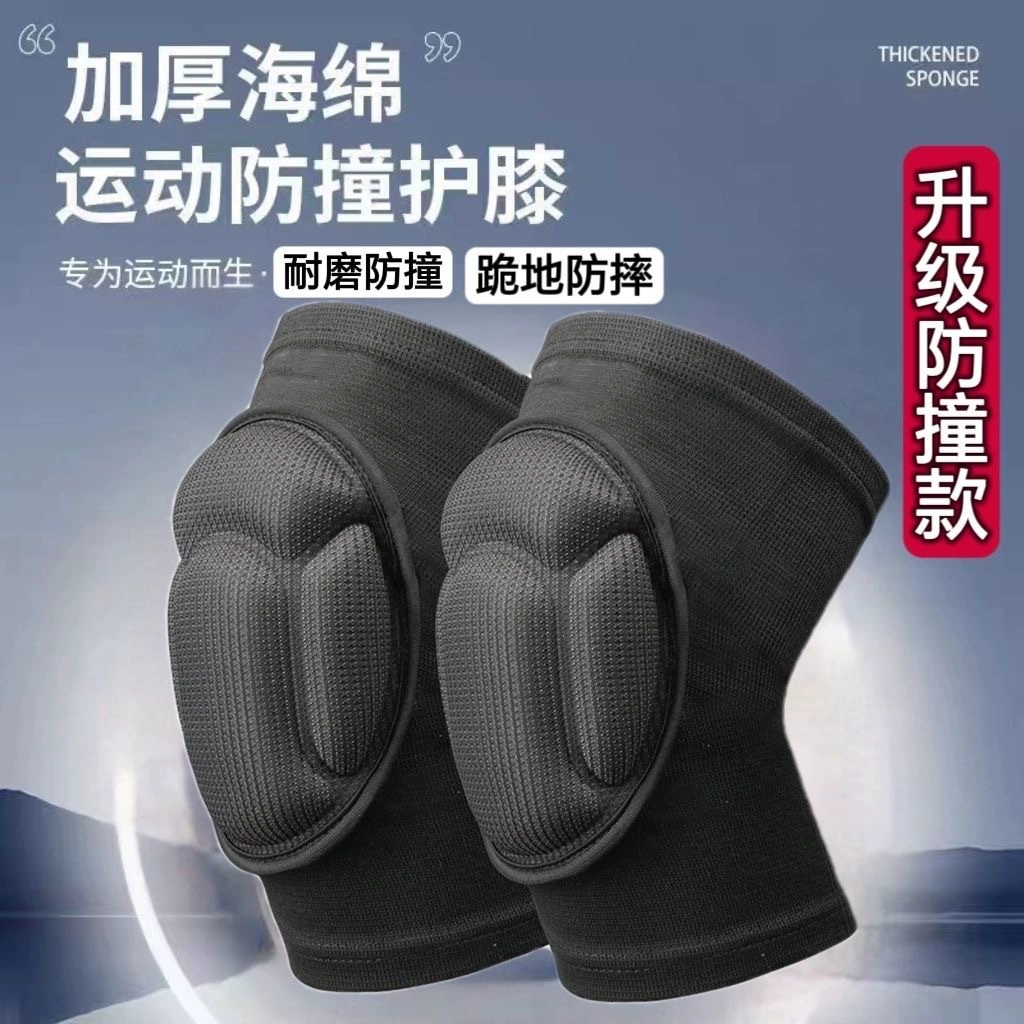 Утолщенная черепаховая оболочка губка наколенник спортивный коленный специальный роликовый коньки на коленях Будда молитва Футбол анти-столкновение Коврик для танцев и йоги