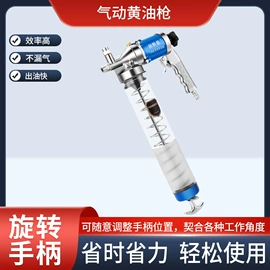 手动黄油枪;卷管器;气动黄油枪