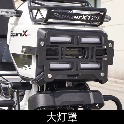 Motorcycle Safety Supplies – and Rear Racks, Lampshade Accessories - headlight-cover