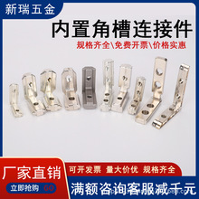 �ǲ��B�Ӽ�2020 3030 4040 4545�X�Ͳă����[��ֱ���\�XL�΃ȽǴa