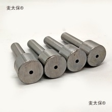 注塑模具配件 A型浇口套 料嘴小型插头唧嘴 唧咀单托双托灌麦太保