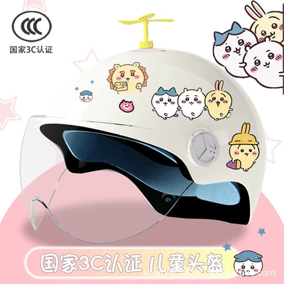 Motosiklet kaskı (dəbilqə): student light helmet - bright-white-hd-random-windmill-childrens-3c-certification-xiaoyi-stickers