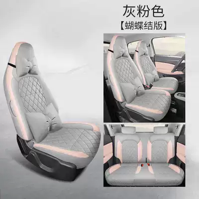 Modified Seat Cover – Modelə uyğun (Original) oturacaq örtükləri - gray-pink-bow-tie-version-leapmoon-t03-special-four-seater-full-surround