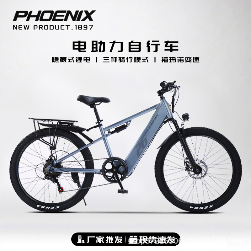 Phoenix Lithium Battery Electric Mountain Bike Double Shock Absorption Adult 2025 New National Standard Electric Power-Assisted Men's and Women's Electric Bike