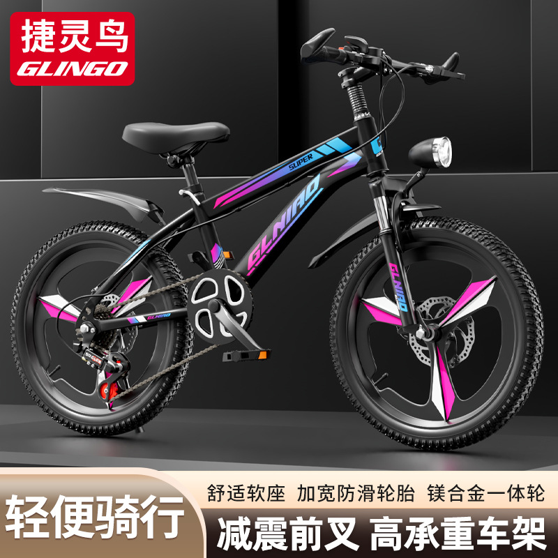 Bicycle 6-8-10-12-16 Years Old Mountain Bike for Older Children, Small and Medium-Sized Variable Speed Boys and Girls Bicycles