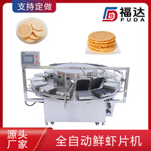 ���_�rƬ�C����ע�� 늼ӟ��r�r��O�� �ӟ��ɶ�ȫ�Ԅ��r�rƬ�C