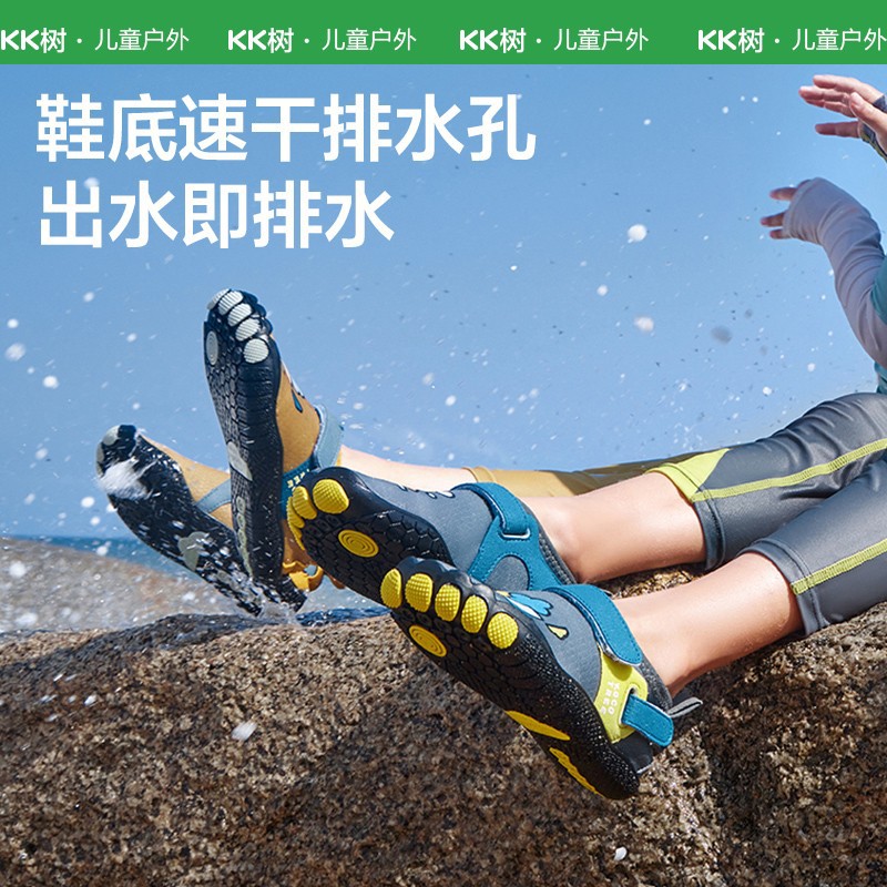 KK Tree Zapatos de playa para niños Anti-colisión Anti-corte Niños y niñas Zapatos de río arriba Zapatos de vadeo de secado rápido transpirables 2024 Nuevo estilo